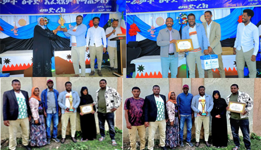 የአለም ገበያ ከተማ አስተዳደርብልጽግና ፓርቲ ቅ/ጽ/ቤት ተሸላሚ ሆነ!